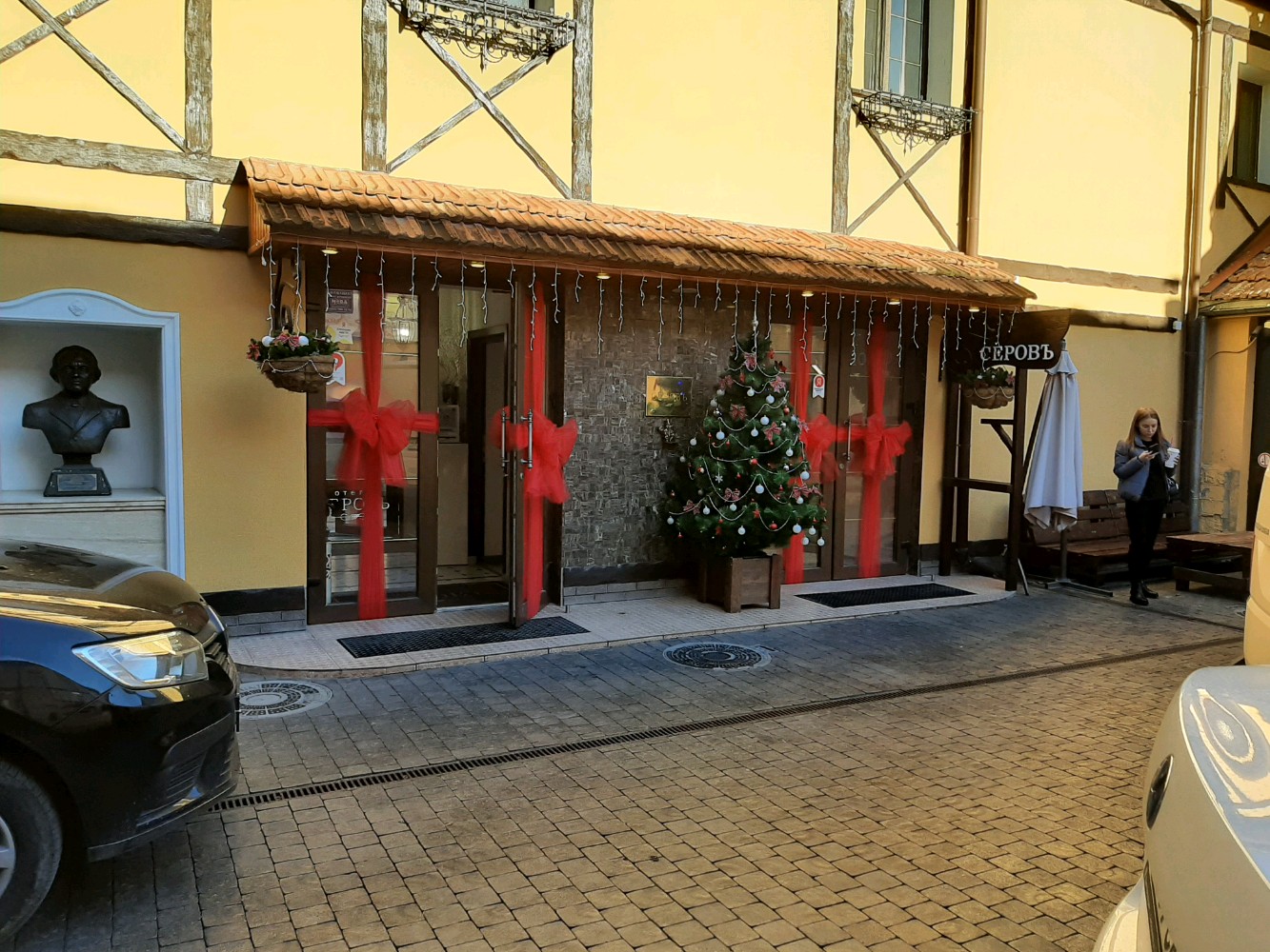 Фото Серовъ