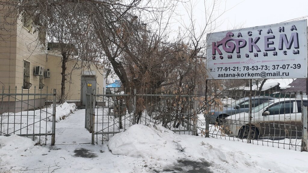 Printing services Korkem astana, Astana, photo