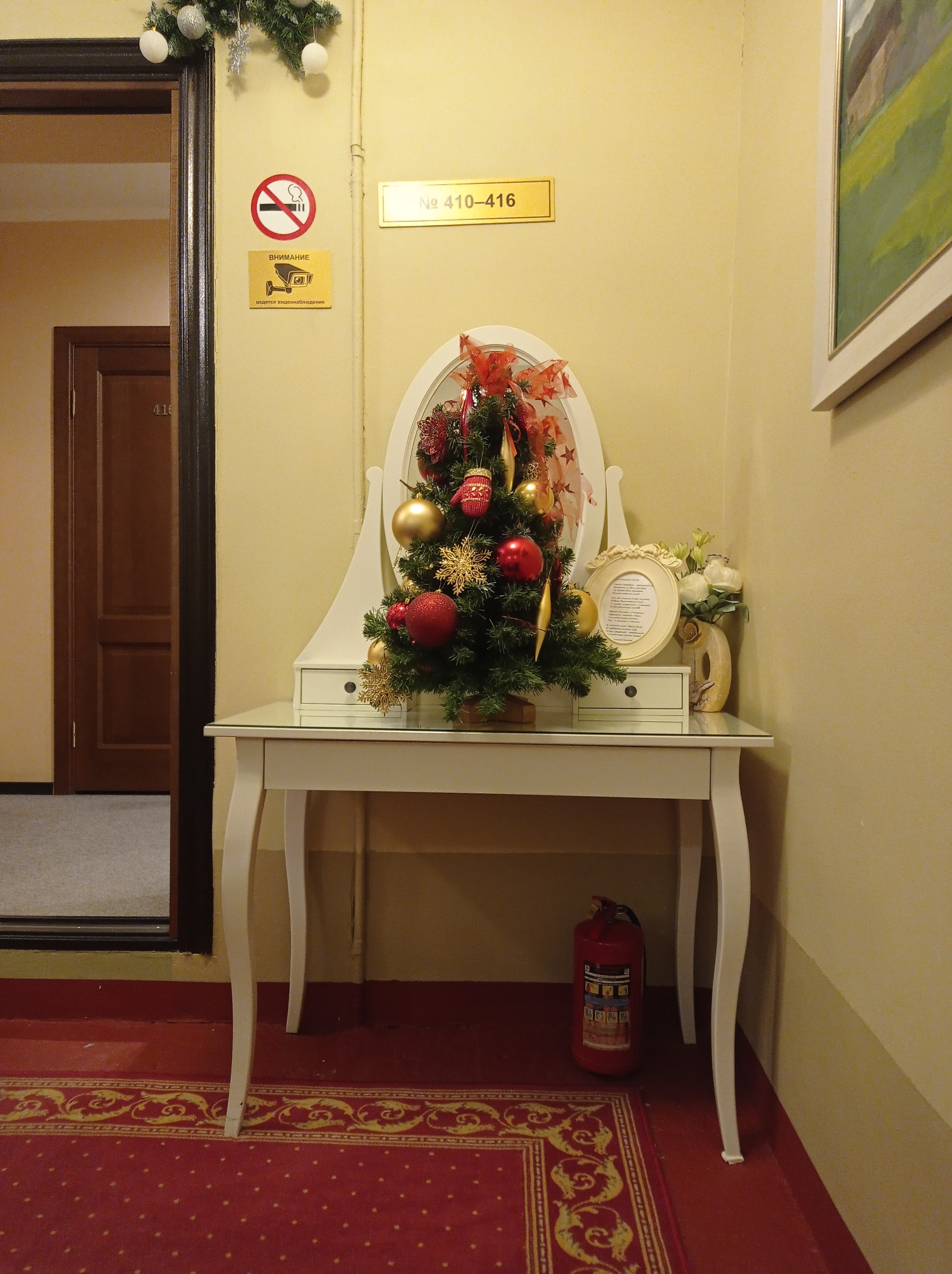 Фото 1913 Год