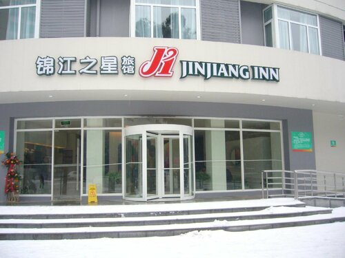 Гостиница Jinjiang Inn – Provincial Museum, Dongfeng Road, Changsha в Чанше