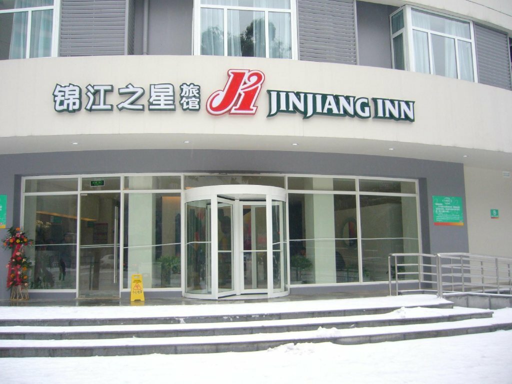 Hotel Jinjiang Inn – Provincial Museum, Changsha, photo