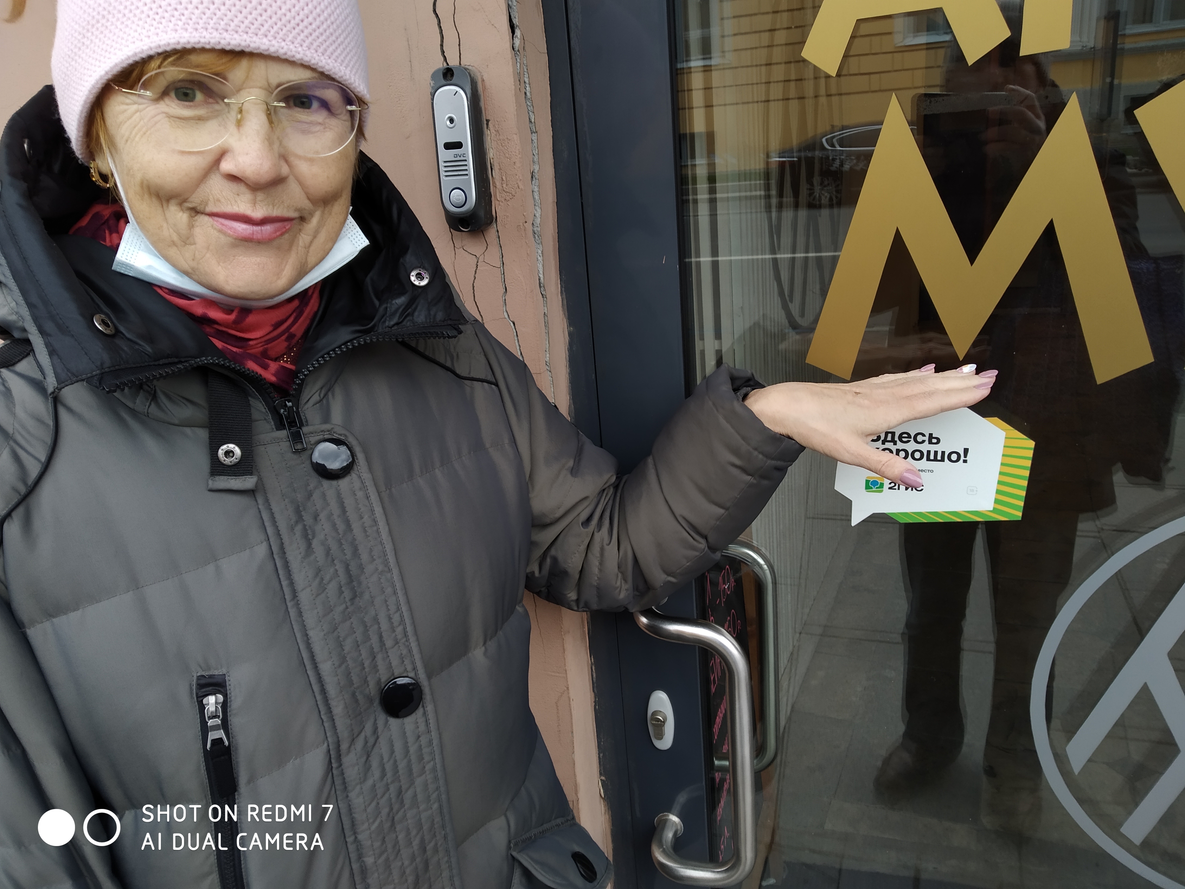 Фото Сварог-Арт-Отель