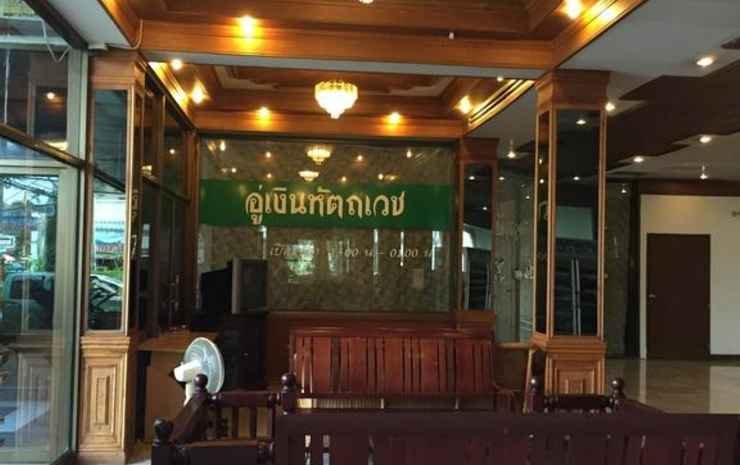 Фото U-Thong Hotel