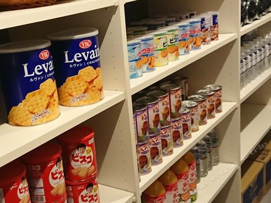 Фото Hotel Katsuragi