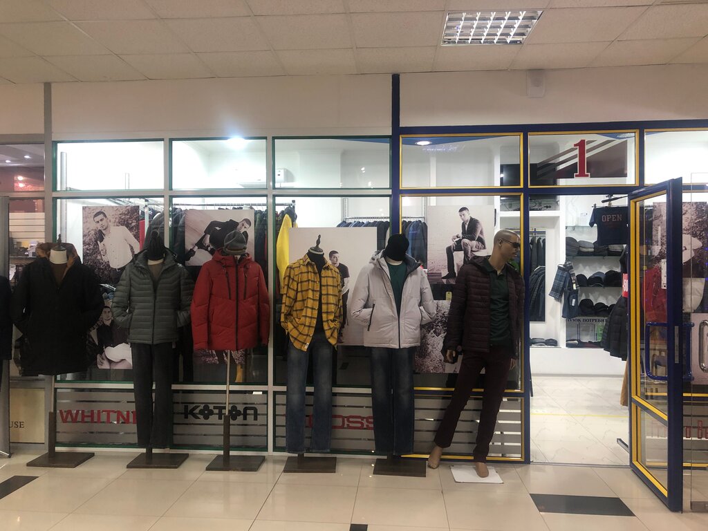 Магазин одежды Магазин одежды, Георгиевск, фото