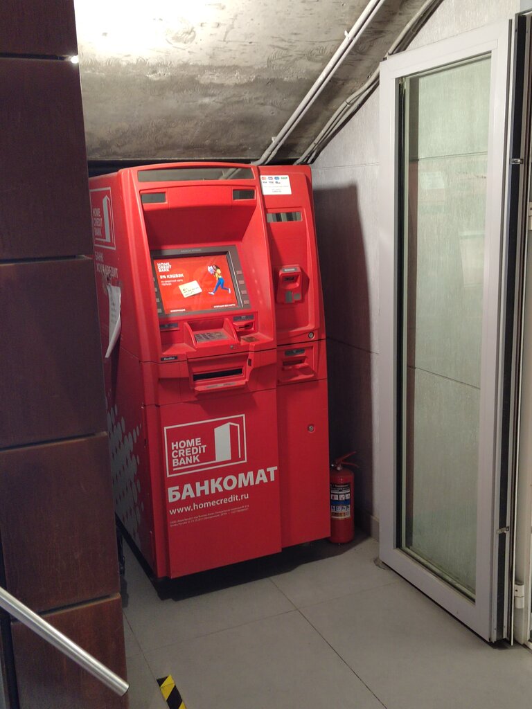 ATM Home Bank, Yekaterinburg, photo