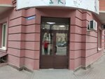 Рск-дон сервис (Khalturinskiy Lane, 37/25), construction company