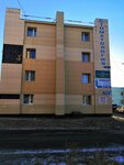 КамХолодСервис (ulitsa Gorkogo, 2) ، إصلاح الأجهزة