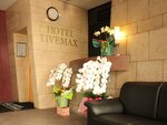 Hotel LiVEMAX Fuchu-Annex