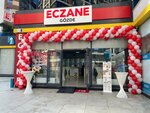 Gozde Pharmacy (Tekirdağ, Cerkezkoy District, Cumhuriyet Mah., Çağlayan Sok., 12E), pharmacy
