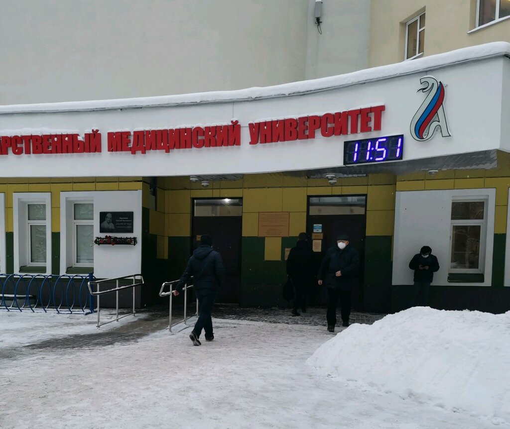 Infraestructura educativa Fakultet sestrinskogo obrazovaniya pri Meditsinskom universitete, , foto