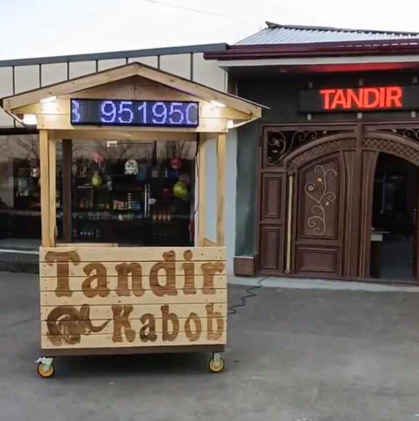 Cafe Тандир кабоб Азизбек, Tashkent Province, photo