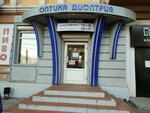 Optika Dioptriya (Amurskaya Street, 82), opticial store