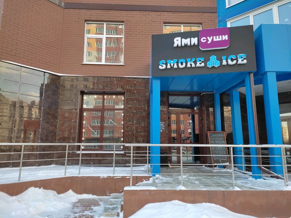 Майбах суши брянск