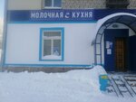 Молочная кухня (ulitsa Dzerzhinskogo, 1), baby feeding center
