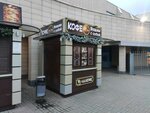 Coffee (Privokzalnaya Square, 1/2), coffee shop