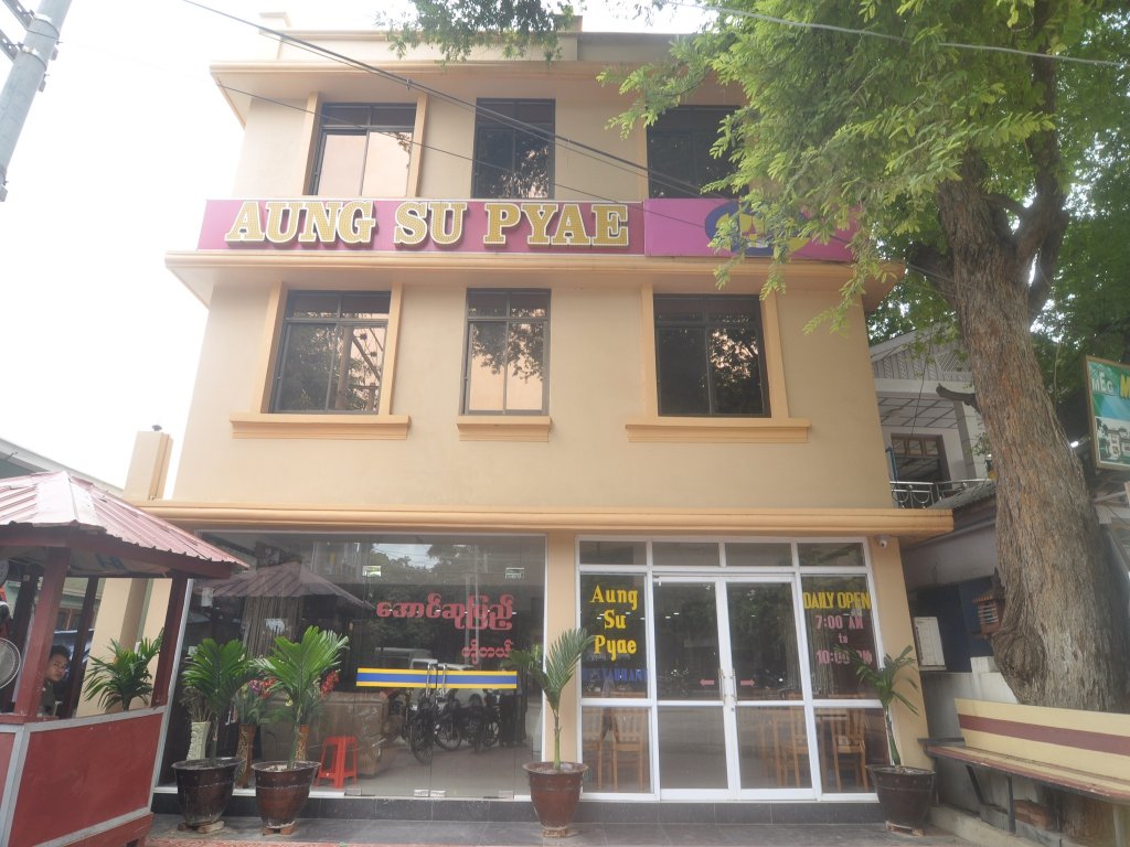 Фото Aung Su Pyae Hotel