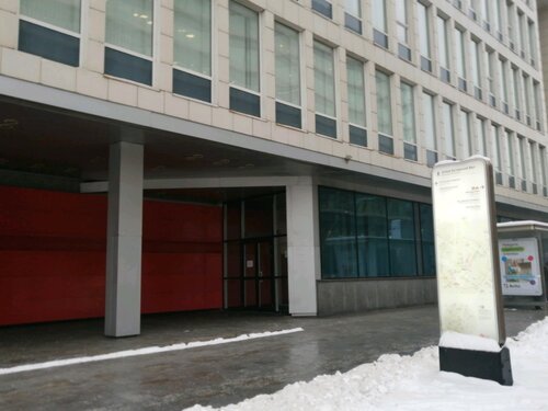 Больше не работает: Отдел организации работы по реализации имущества ...