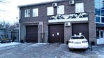 Pkf Bereginya Lyuks (Azovskaya Street, 64А) ، غسيل سيارة