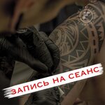 Tattoo and Piercing Estetica Tattoo (Simferopolsky Boulevard, 16к2), salón de tatuajes