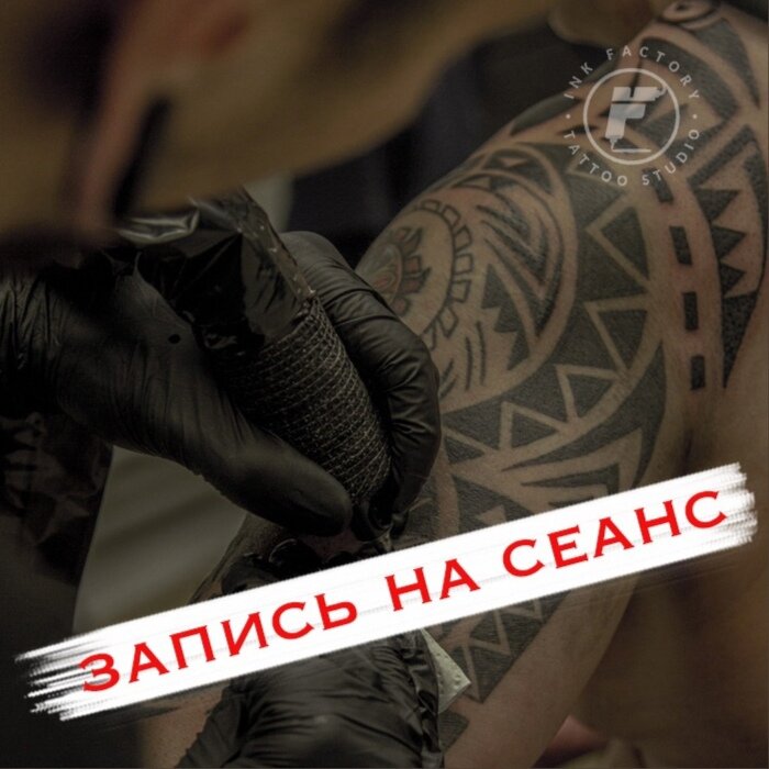 Salón de tatuajes Tattoo and Piercing Estetica Tattoo, , foto