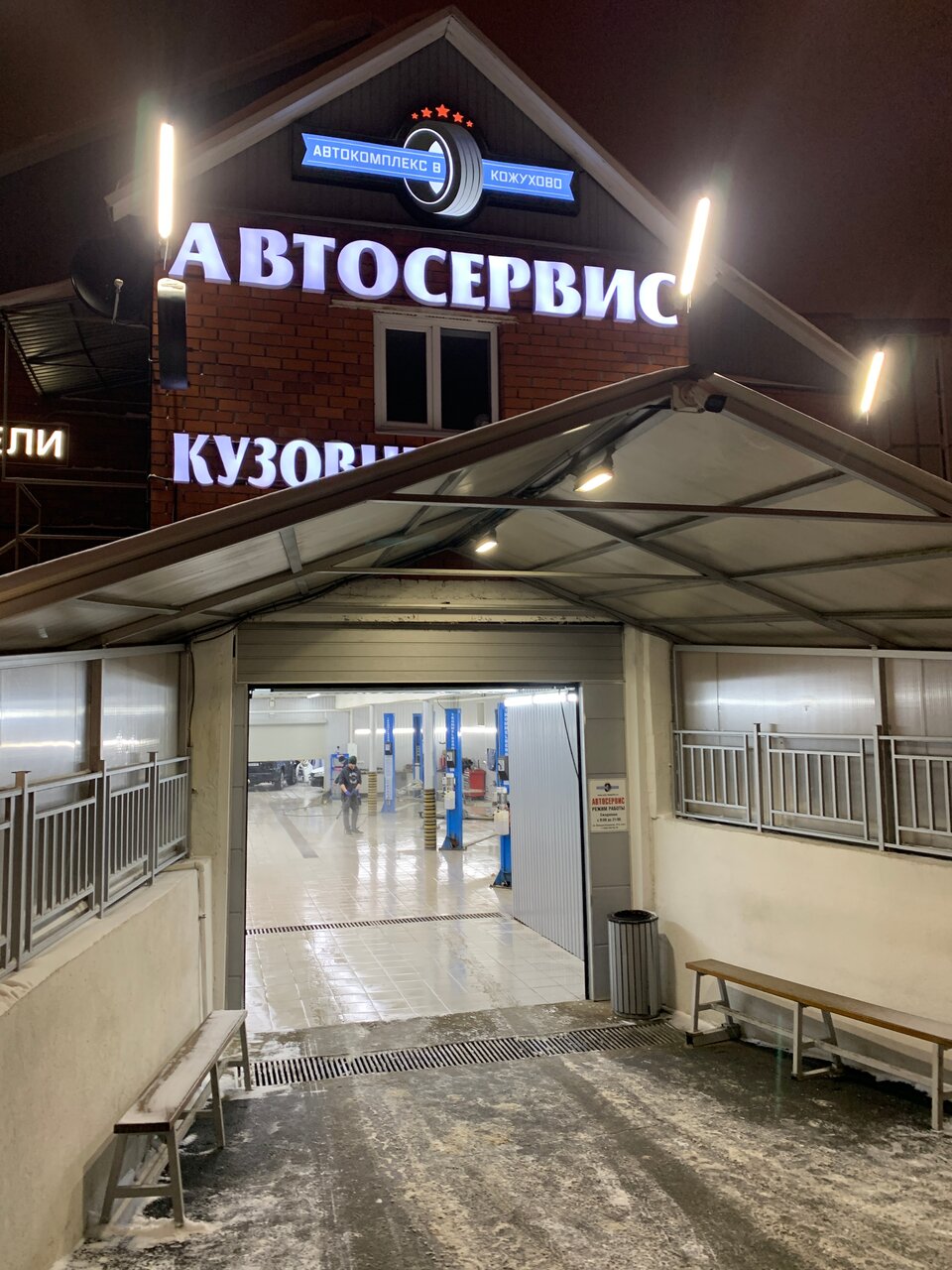 АвтоКомплекс