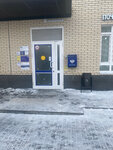 Отделение почтовой связи № 111677 (ул. Недорубова, 28, Москва), почтовое отделение в Москве