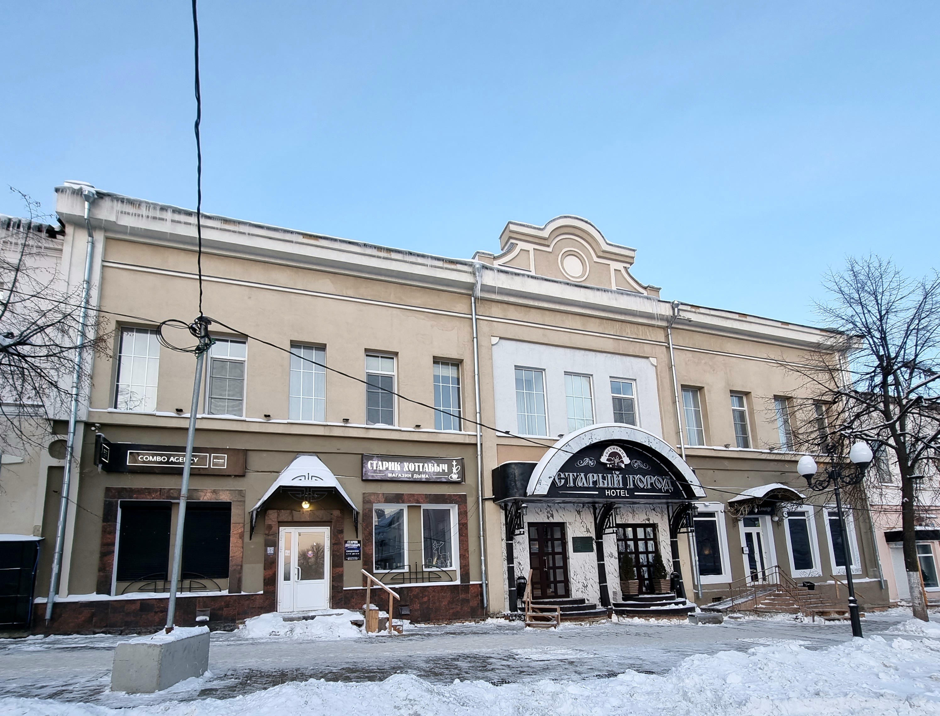 Фото Старый город