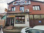Tehra (Severnaya Street, 144), acondicionadores de aire