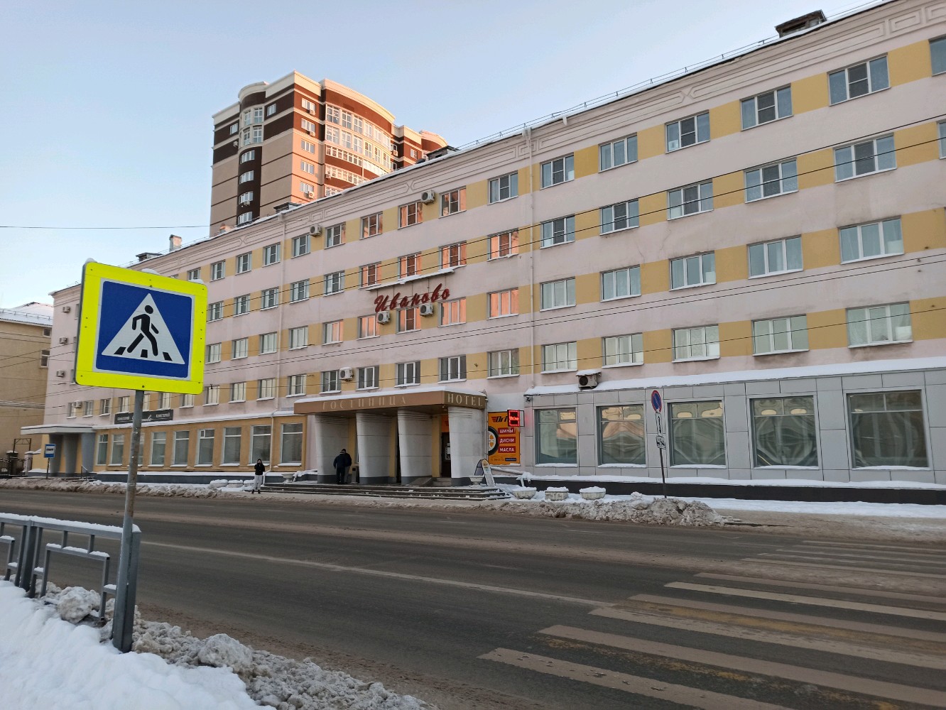 Фото Иваново