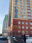 Ftcb (ulitsa Duki, 69А), legal services