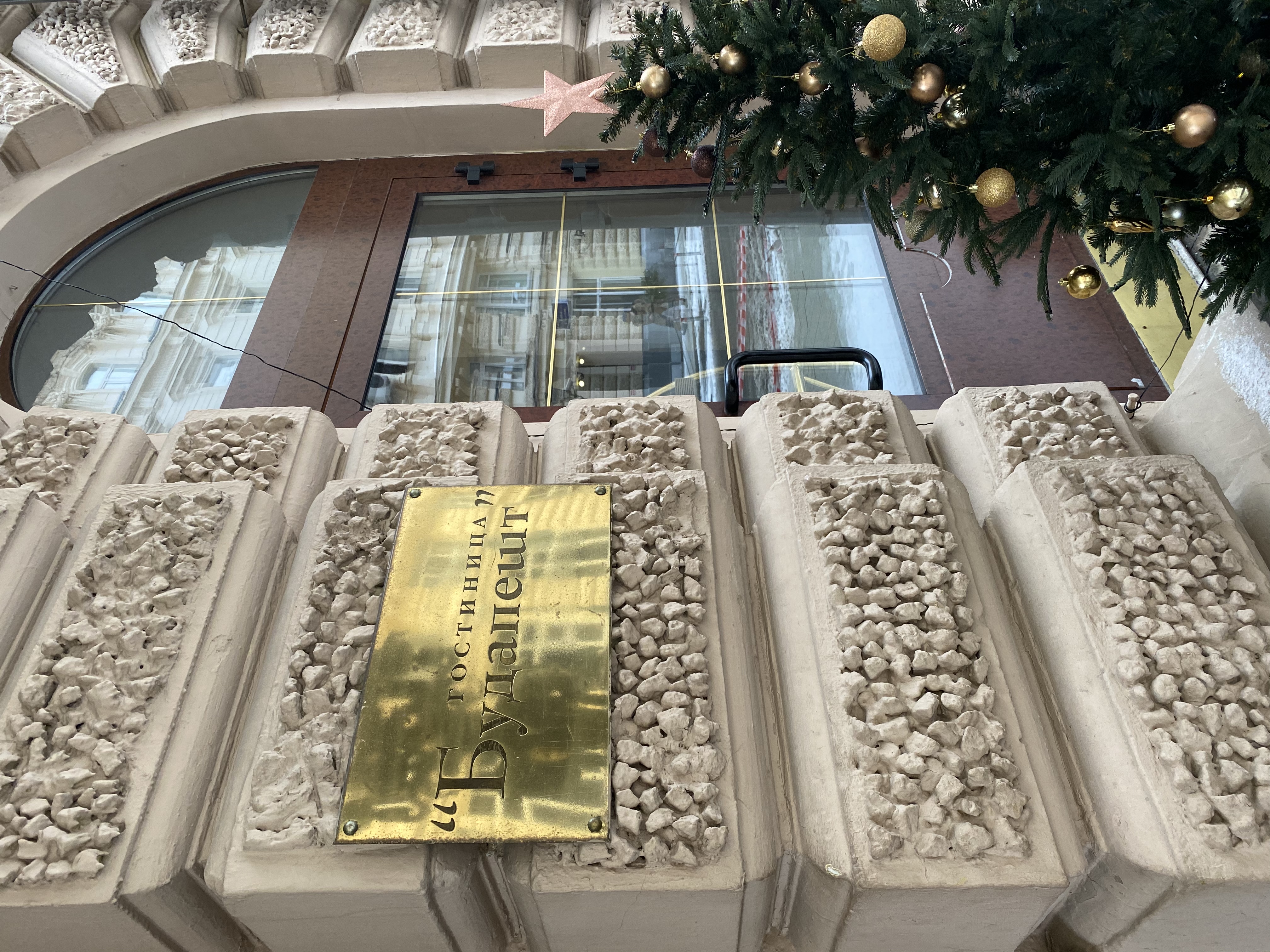 Фото Будапешт