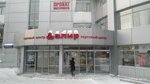 Stabilizatory Napryazheniya (Uralskaya Street, 102), productos eléctricos