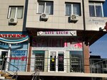Дари Цветы (selo Myskhako, Shosseynaya ulitsa, 23), floristeria
