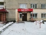 Инви (ул. Станиславского, 2/1к2, Новосибирск), пищевое оборудование в Новосибирске