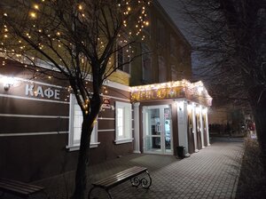 Арт
