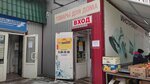 Товары для дома (Elevatorny proyezd, 2), artículos para el hogar