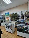 Арсенал (prospekt Avtozavodtsev, 36), fishing gear and supplies