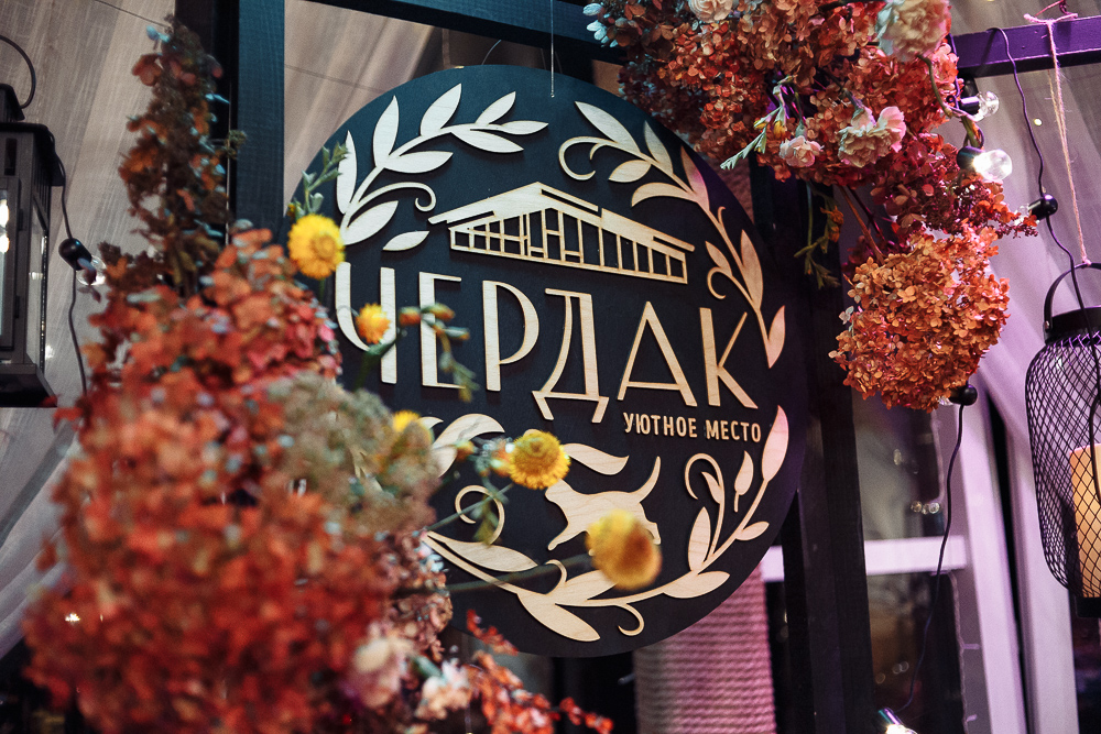 Фото Золотая подкова