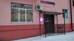 Wildberries (Storozhevaya ulitsa, 7) ، نقطة تسليم