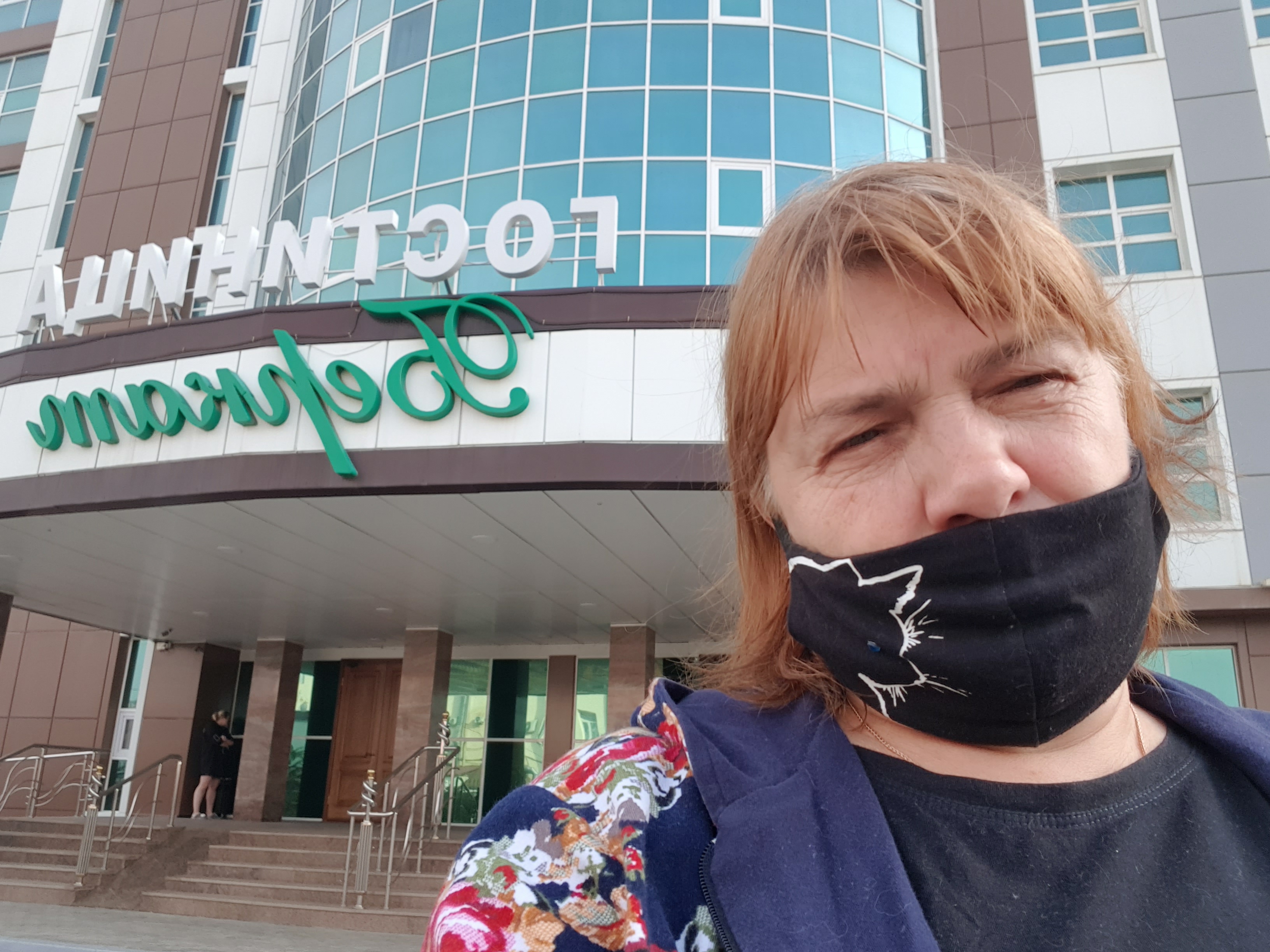 Фото Беркат