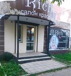 Rich (posyolok Staraya Vichuga, Kooperativnaya ulitsa, 2), salón de belleza