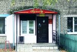 Гармония (Nerekhtskaya Street, 47), peluquería