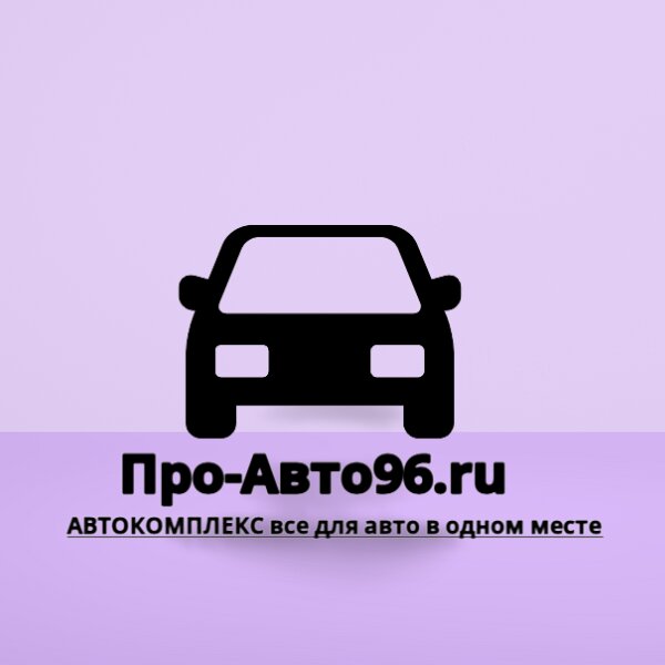 Евромойка