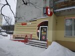 Красное&Белое (ул. Тарджиманова, 2, Брянск), алкогольные напитки в Брянске