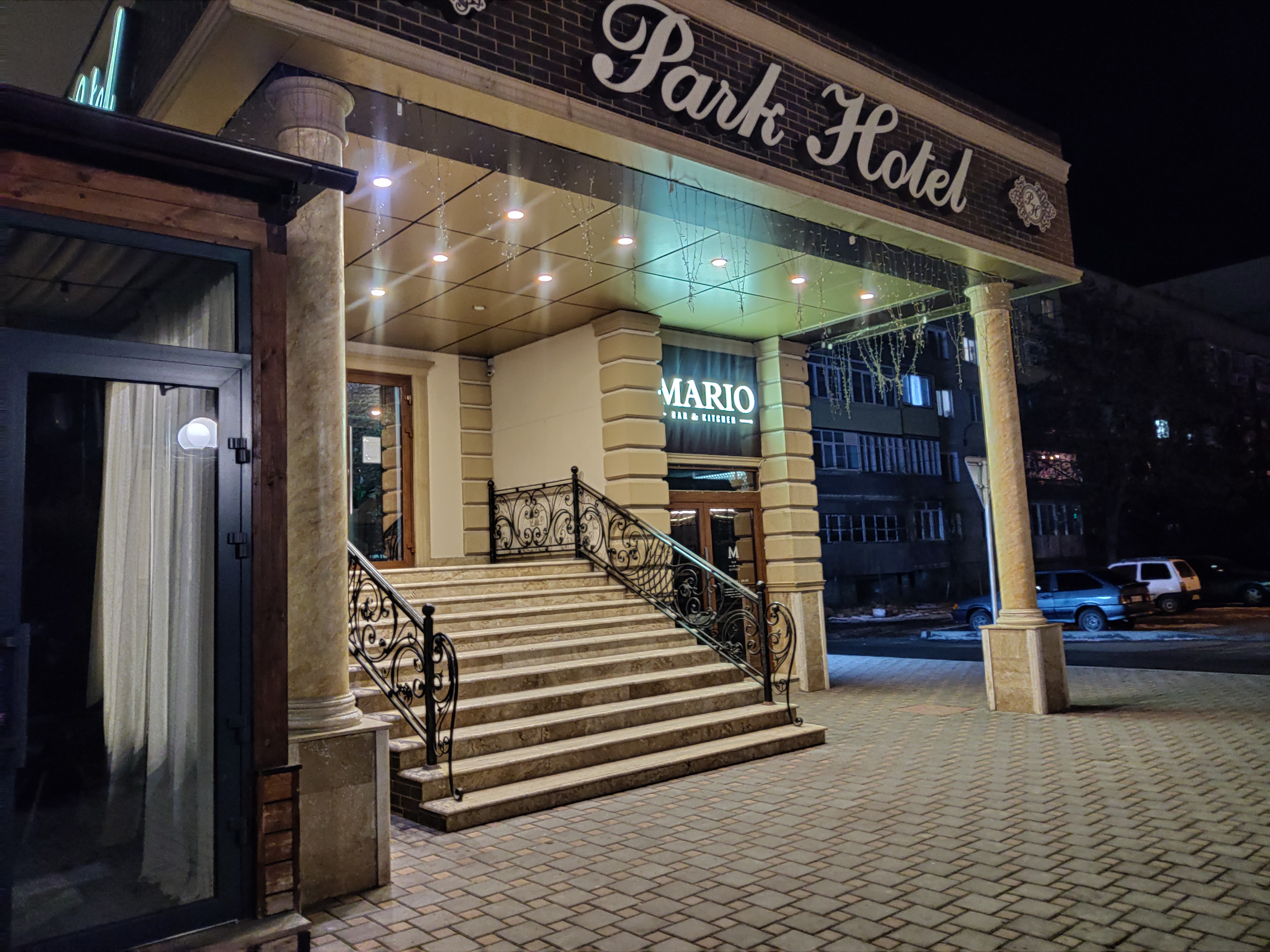 Фото Парк отель