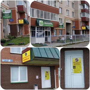 Фото 2 автошколы «ОлисА»