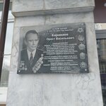 Караваев Орест Васильевич (Shartashskaya Street, 11), monument, memorial