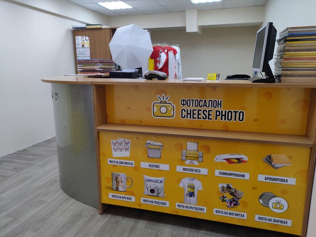 Photography Cheese photo, Irkutsk, photo