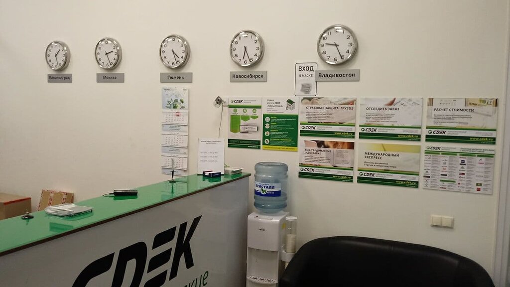 Карта офисов сдэк тюмень